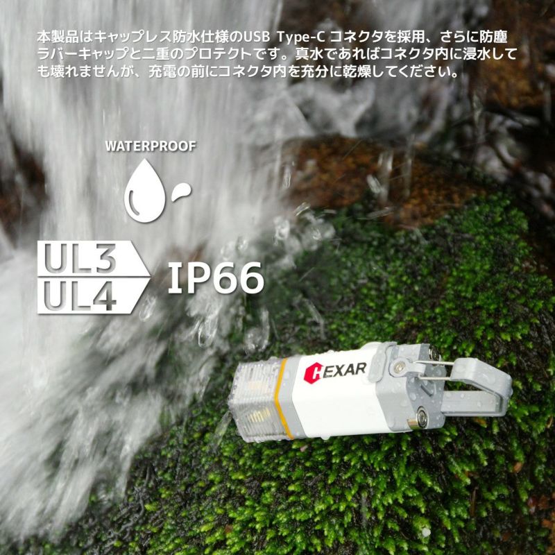 HEXAR コンパクトLEDランタン UL4 | ourthing（アワーシング
