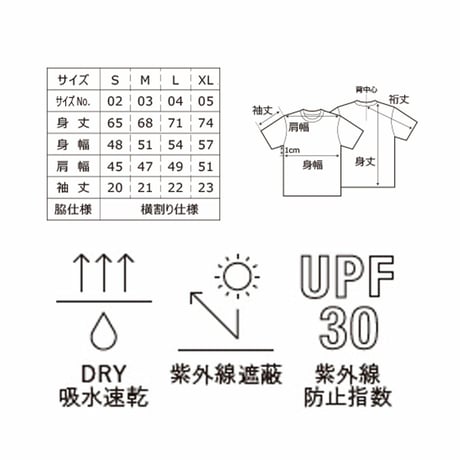 Mt.Kurikoma "HIKE" 4.1oz ドライTシャツ（ブラック）栗駒山 Tシャツ