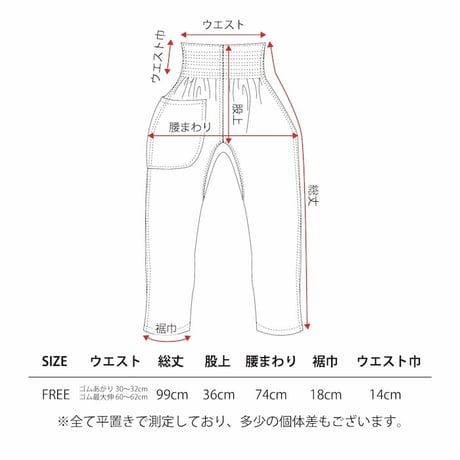 一ニ｜モンペズボンLN 灰（Hai）一ニの用品店
