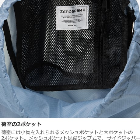 ZEROGRAM｜ゼログラム PACKABLE SIL. Daypack