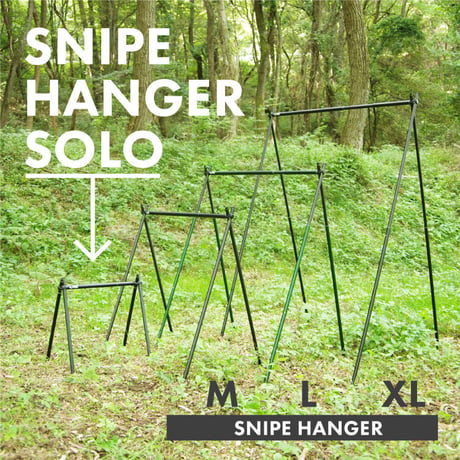 SINANO WORKS SNIPE HANGER SOLO シナノワークス ハンガーラック