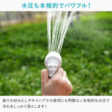 FLEXTAIL｜フレックステイル タイニーシャワー
