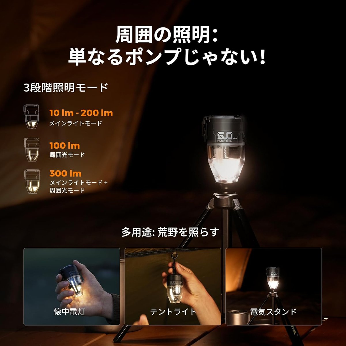 FLEXTAIL｜フレックステイル MAX PUMP 3 マックスポンプ | ourthing