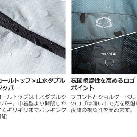 ZEROGRAM Lundy LT 25｜ゼログラム ランディーLT25 バックパック