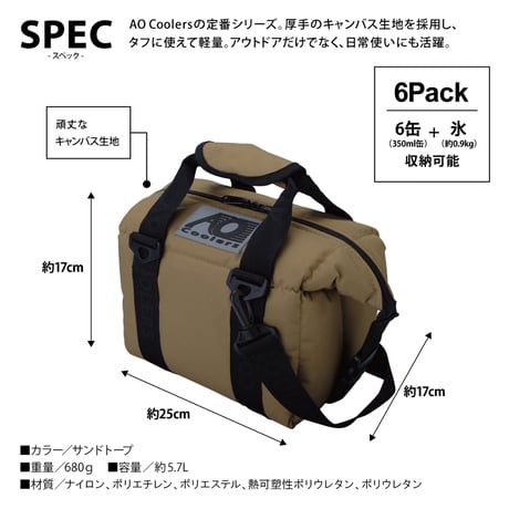 AO coolers 6パックキャンバスソフトクーラー サンドトープ AOクーラー