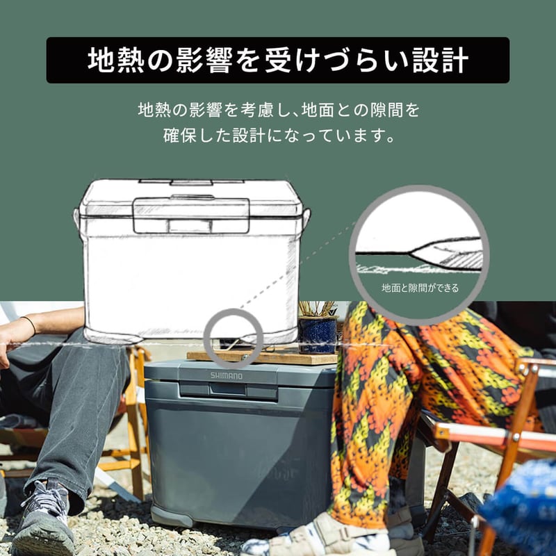 SHIMANO - シマノ SHIMANO クーラーボックス ICEBOX アイスボックス 30L シマノ SHIMANO アイスボックス EL 30L ICEBOX EL 30L