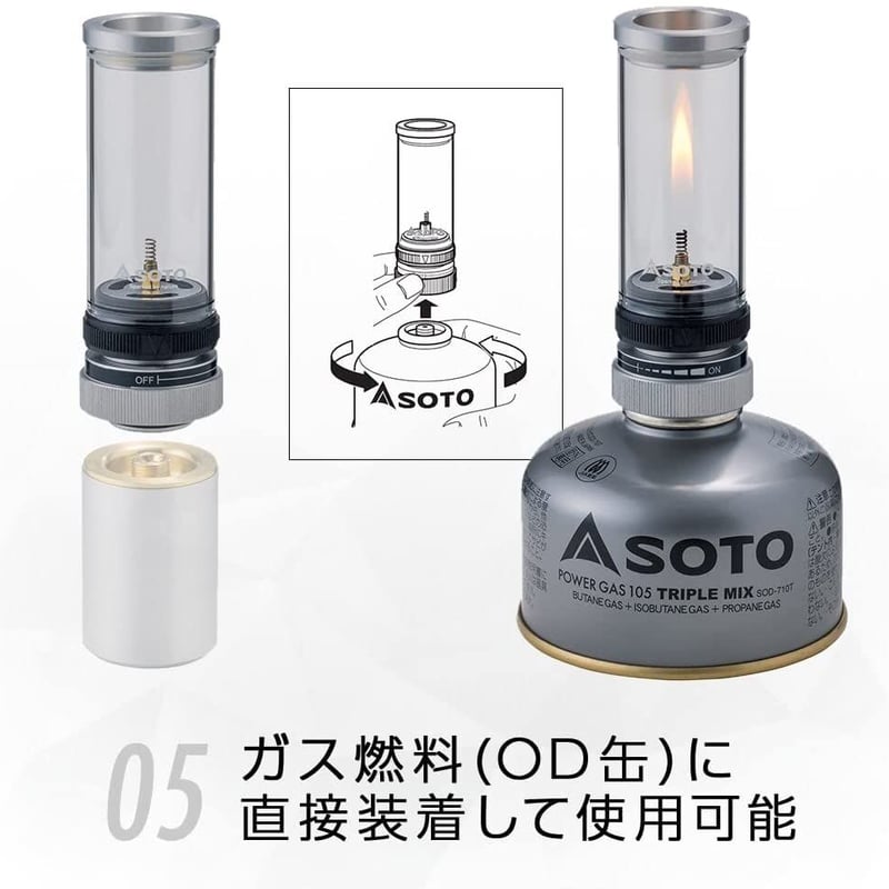 SOTO Hinoto ひのと SOD-260（収納ケース付き） | ourthing（アワー