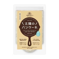 太陽のおやつ 太陽のパンケーキ（賞味期限2024.5.31）