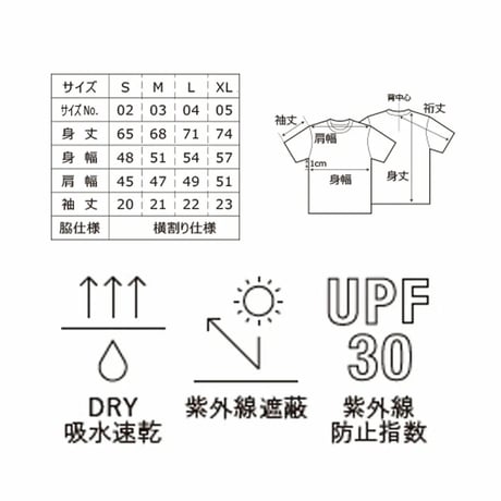 Mt.Kurikoma "HIKE" 4.1oz ドライTシャツ（ヘザーチャコール）栗駒山 Tシャツ