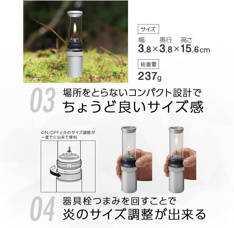 SOTO Hinoto ひのと SOD-260（収納ケース付き） | ourthing（アワー