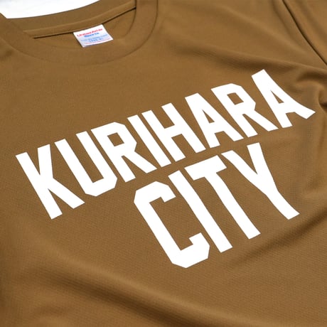 KURIHARA CITY 4.1oz ドライTシャツ（コヨーテ）栗原市 Tシャツ