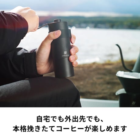 Zebrang コーヒーミル  ステンレスカッター