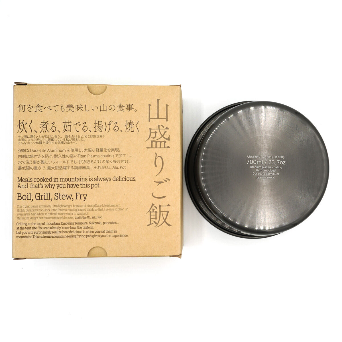 EVERNEW U.L. Alu Pot 700 ECA385 エバニュー | ourthin EVERNEW U.L. Alu Pot 700 ECA385 エバニュー | ourthin