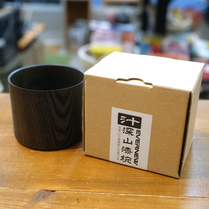 EVERNEW｜エバニュー 深山漆椀 汁 | ourthing（アワーシング