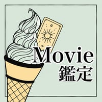 動画でお届け💖🌈生年月日から導き出す「2026年の年運」付き✨