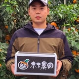 木下農園-キー坊みかんショップ-