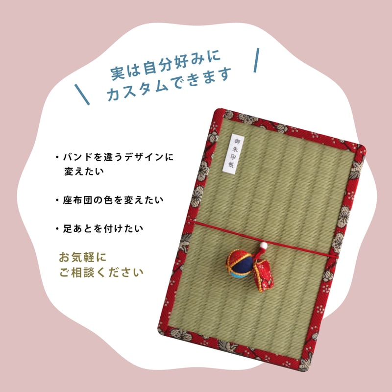 波千鳥 / 青海波と千鳥 | 福猫堂