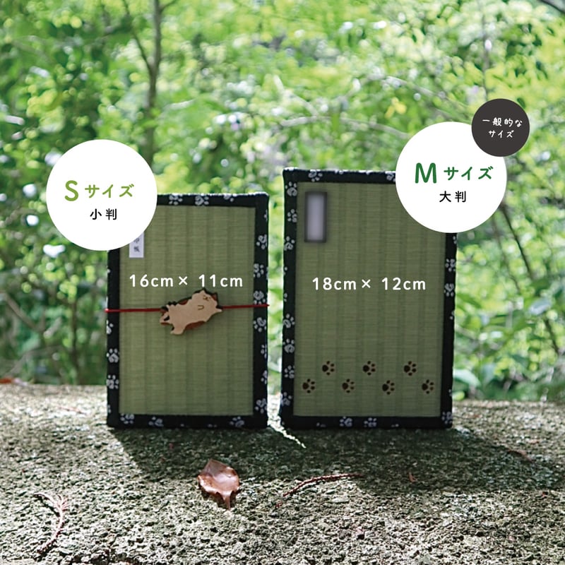 畳御朱印帳 / 鳥獣戯画 (金襴) | 福猫堂