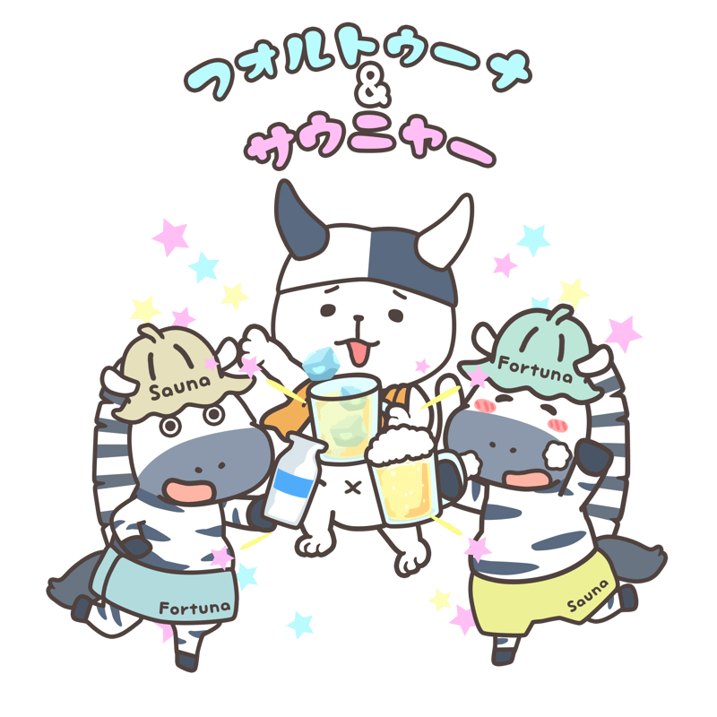 サウニャーコラボ限定キーホルダー | Fortuna&Sauna STORE