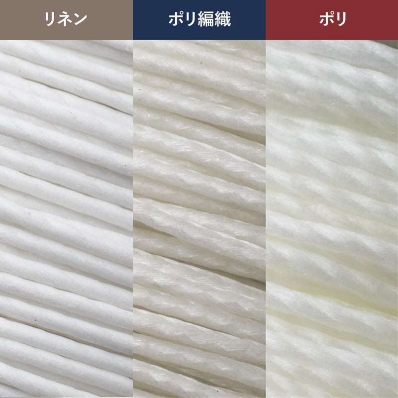 六花ポリエステル糸（編織プレミアム） 0.4mm ➃ | レザークラフト用