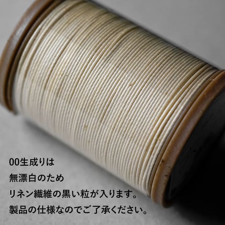 六花リネン糸 0.4mm ④