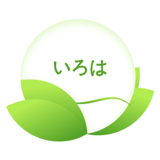 ボディケアサロンいろは
