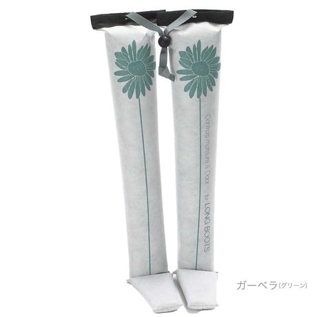 ブーツキーパー ロング