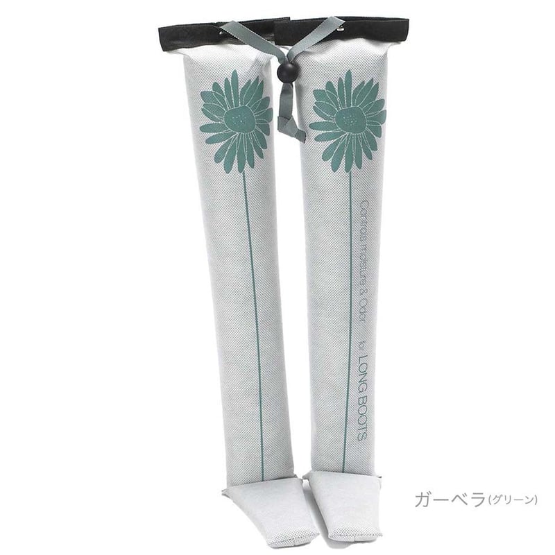 ブーツキーパー ロング | 炭草花