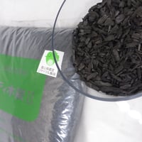 アイオーティ木炭Ⅱ（生木原料：40L 小粒）< 2袋入 >