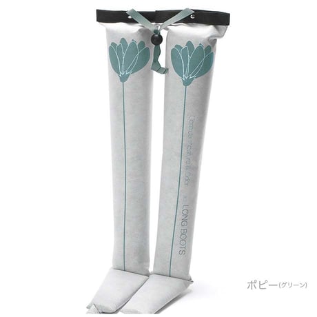 ブーツキーパー ロング