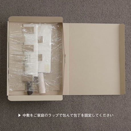 ハモット/研ぎ4本　研ぎ基本パック（全長32センチ以下）