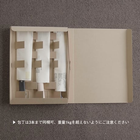 ハモット/研ぎ4本　研ぎ基本パック（全長32センチ以下）