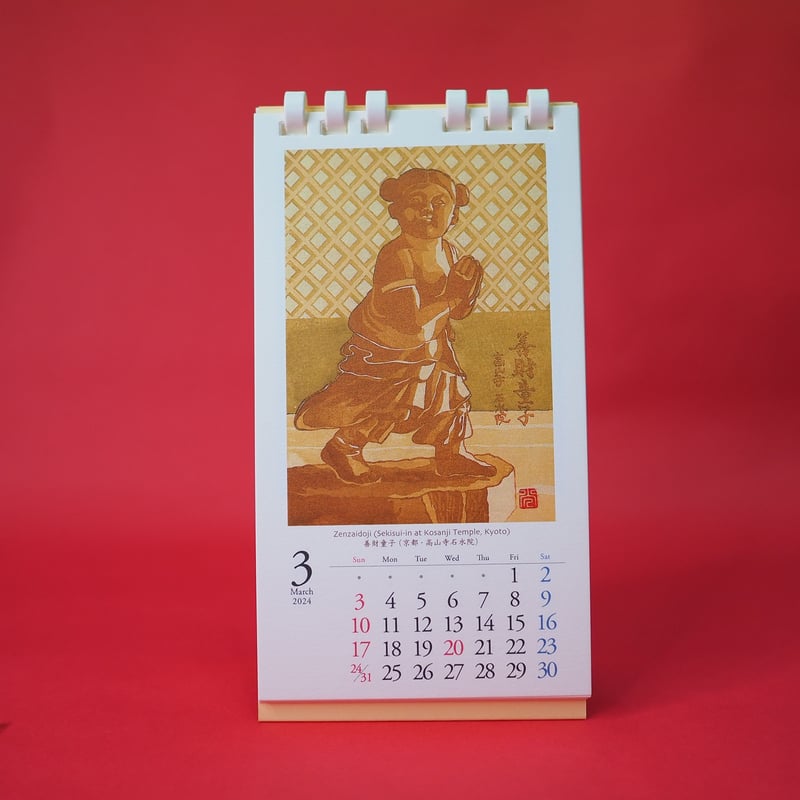 2024年版 木版仏画カレンダー きたむらこういち作品 | MUGEN