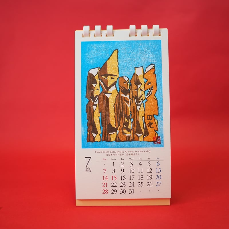 木版画カレンダー 2024年版 木版仏画カレンダー きたむらこういち作品 | MUGEN