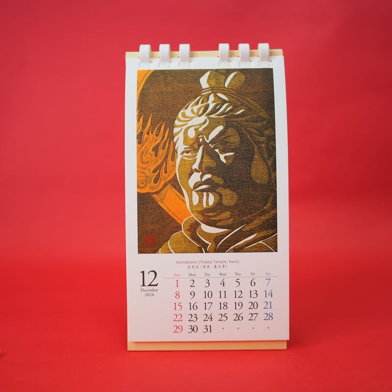 2024年版 木版仏画カレンダー きたむらこういち作品 | MUGEN