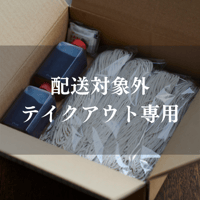 【配送対象外・テイクアウト専用】高野蕎麦6人前《高野口駅前店限定》