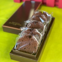 ショコシュニッテン5個セット（発送用）