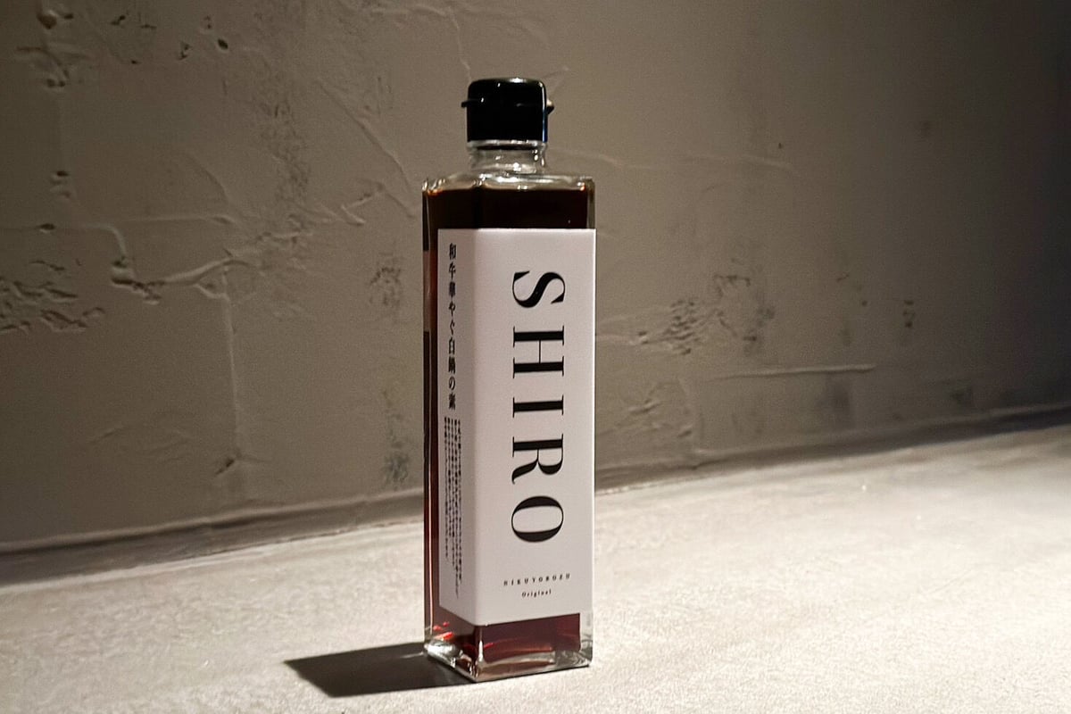 和牛華やぐ白ポン酢 -SHIRO- | NIKUYOROZU