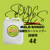 MILD SONIC 弱酸性リフレッシュシャンプー