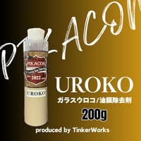 PIKACON UROKO ガラスウロコ/油膜除去剤 200g