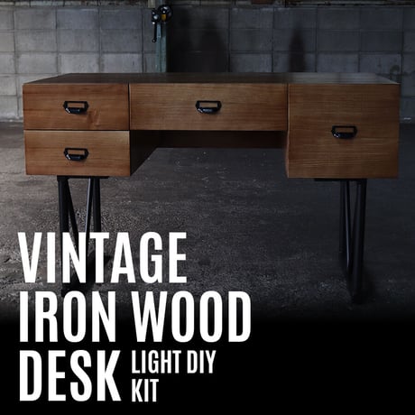 ビンテージ アイアン アトリエ テーブル インダストリアル 1m90cm ビンテージ アイアン アトリエ テーブル インダストリアル 1m90cm