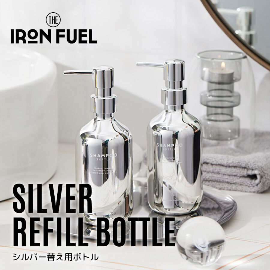 SILVER REFILL BOTTLE｜シルバー詰め替え用ボトル［2本セット］ | THE