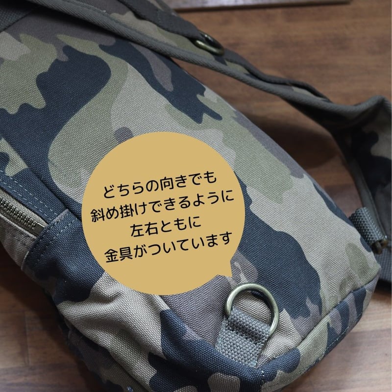 迷彩ボディバッグ｜CAMOUFLAGE BODY BAG | THE IRON FUEL