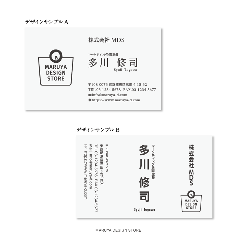 名刺（片面フルカラー）【データ納品（PDF/ai）】 | MARUYA DESIGN STORE