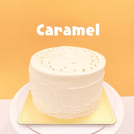 キャラメルバタークリームケーキ