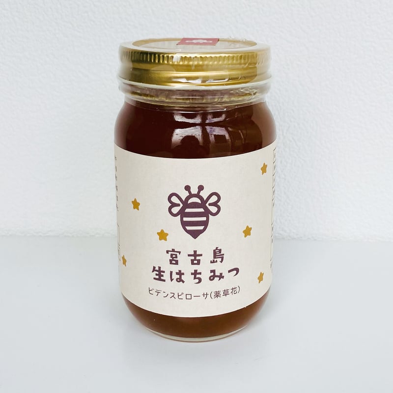 宮古島 生はちみつ（ビデンスピローサ） | ふてんま商店