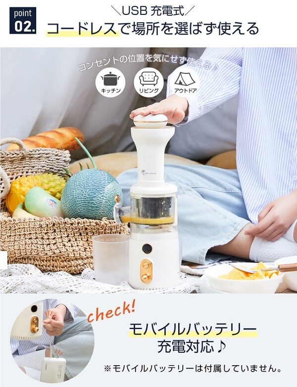 【取引中】Fretta スロージューサー アイボリー 1Lホッパー 取引中】Fretta スロージューサー アイボリー 1Lホッパー Fretta