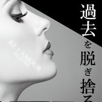 エキスパートラッシュ