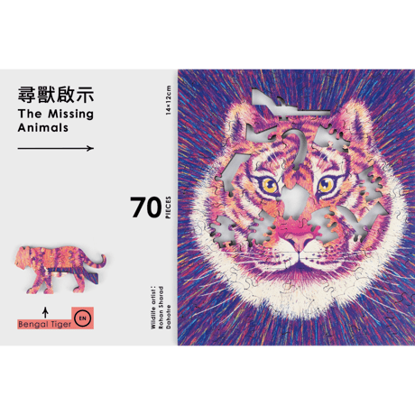 【在庫一掃セール】絶滅危惧動物を守る - ベンガルトラ - パズルと専用フレームセット