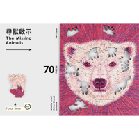 【在庫一掃セール】絶滅危惧動物を守る - ホッキョクグマ - パズルと専用フレームセット